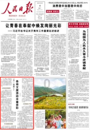 专业讨论平台什么是高净值人士?我国的富裕城市为什么越来越多?,为你解答疑问