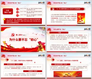五的倍数有那几个？